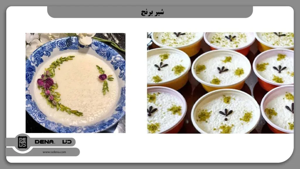 بهترین غذاهای نذری: غذای نذری چی بپزم؟ 2 شیر برنج