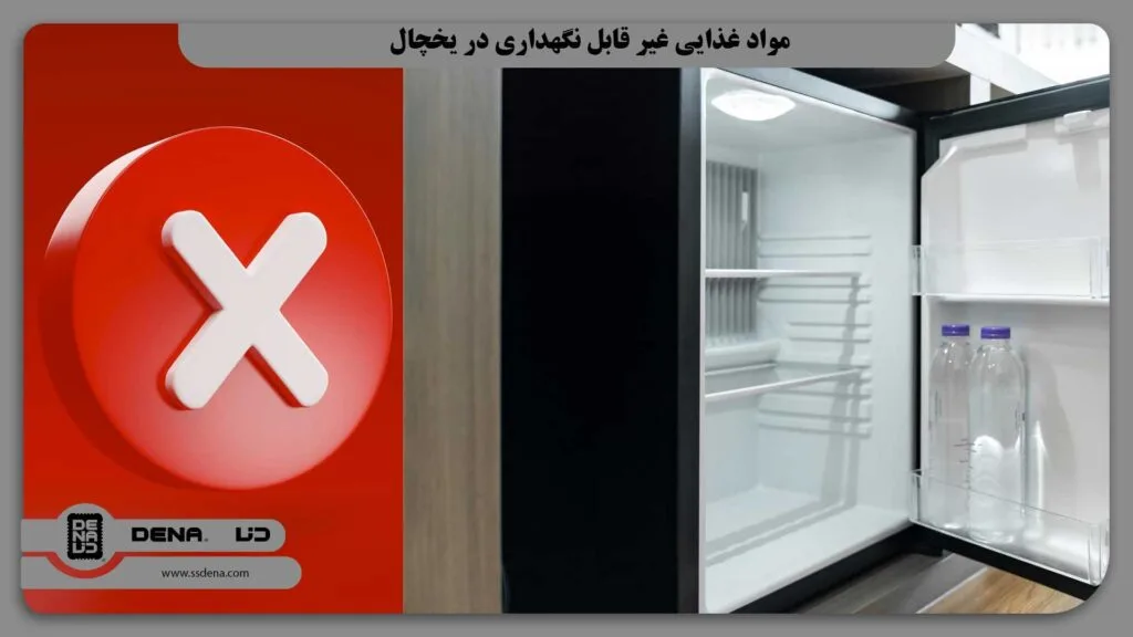 راهنمای نگهداری مواد غذایی در یخچال 3 مواد غذایی غیر قابل نگهداری در یخچال